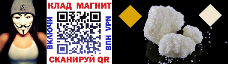 Наркошоп Лысьва Кокаин  МЕФ  Амфетамин  МАРИХУАНА 