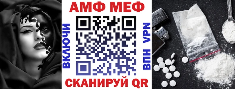 АМФЕТАМИН 97% Лысьва