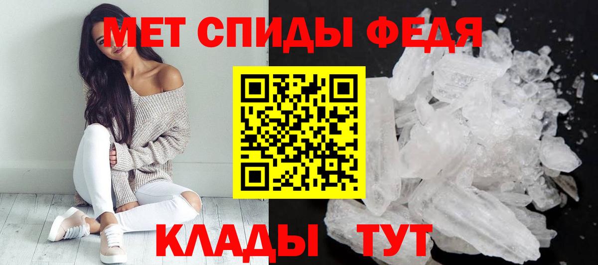 АМФ VHQ Лысьва