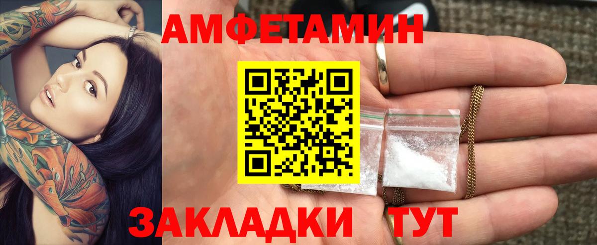 АМФ Premium Лысьва