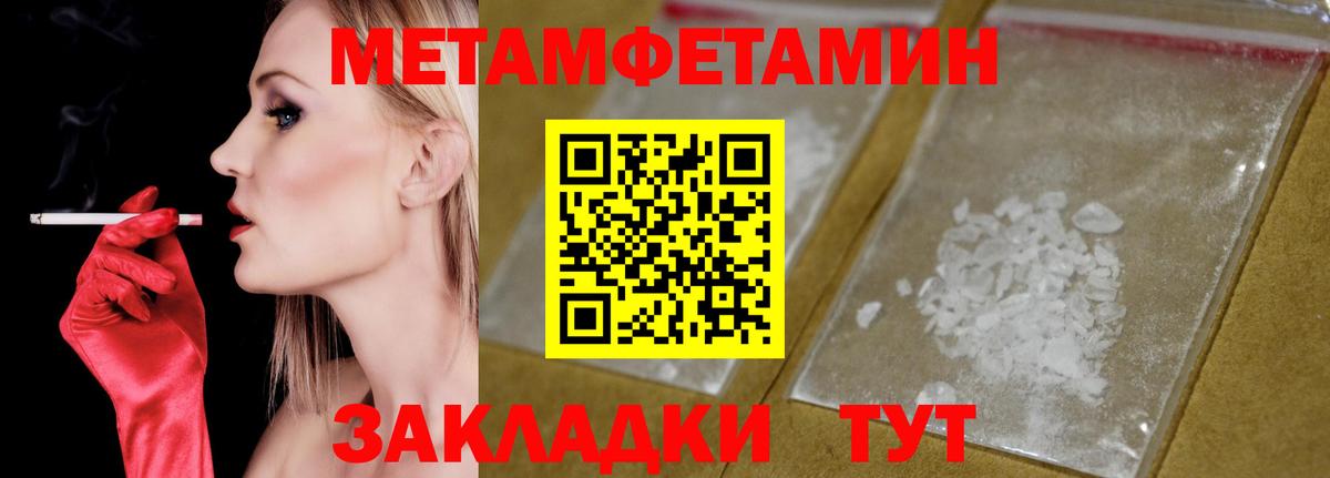 АМФ VHQ  АМФЕТАМИН  Лысьва  Вход с VPN 