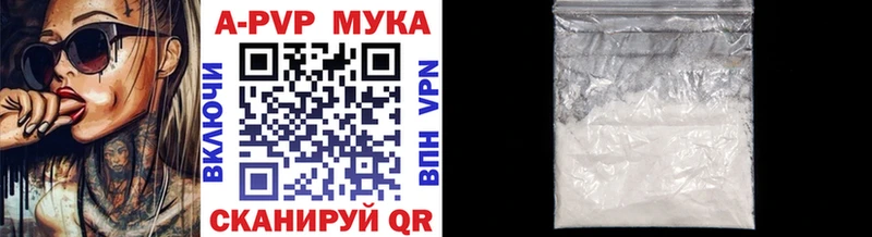 omg   Лысьва  Alpha-PVP СК КРИС  купить наркотики цена 