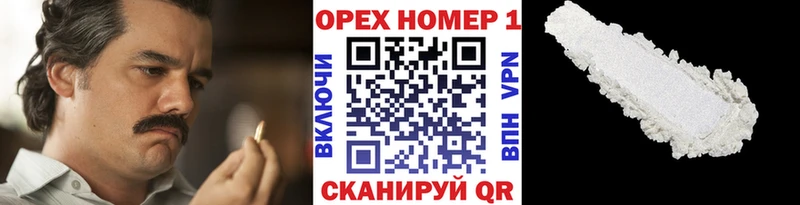 Cocaine Перу Лысьва