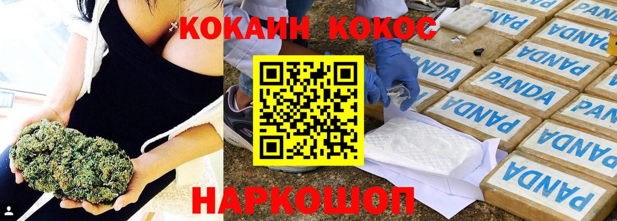 Cocaine Эквадор  наркотики  Cocaine Перу  Лысьва  Вход с VPN 