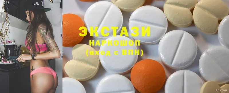 Ecstasy mix  MEGA вход  Лысьва 