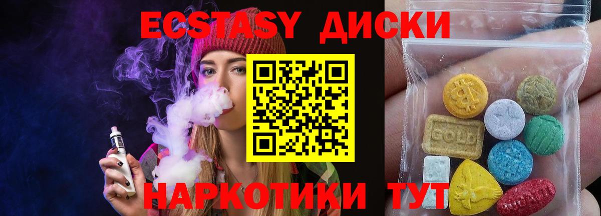 Ecstasy Punisher  Вход с VPN  Лысьва  Ecstasy  Экстази Philipp Plein 