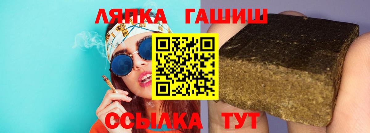 ГАШ Ice-O-Lator Лысьва