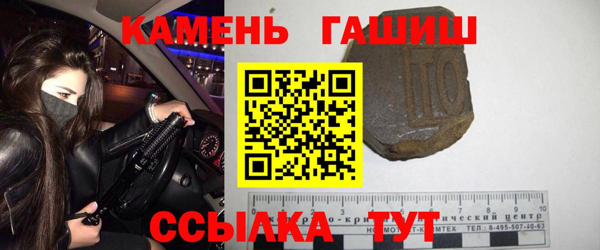 Гашиш Изолятор Лысьва