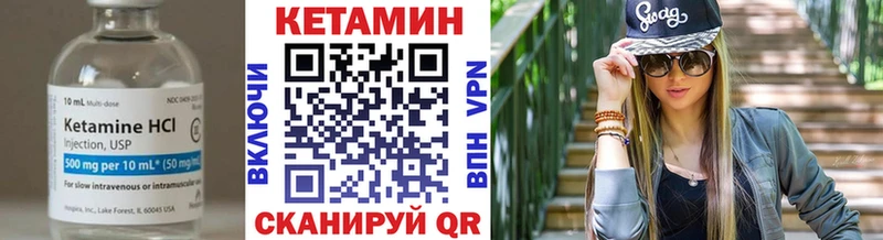 Кетамин VHQ  Лысьва 