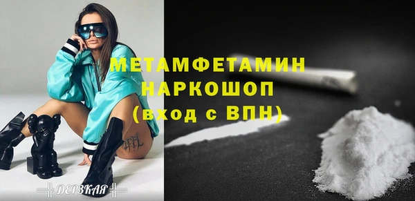 альфа пвп Нея