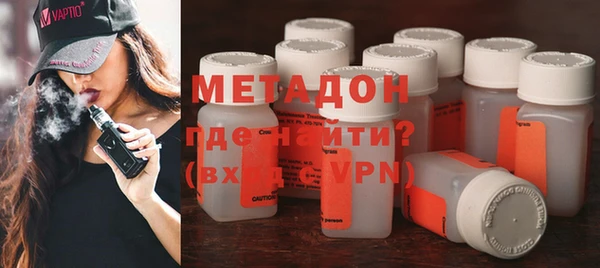 метадон Билибино