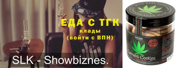 mdma Нефтегорск