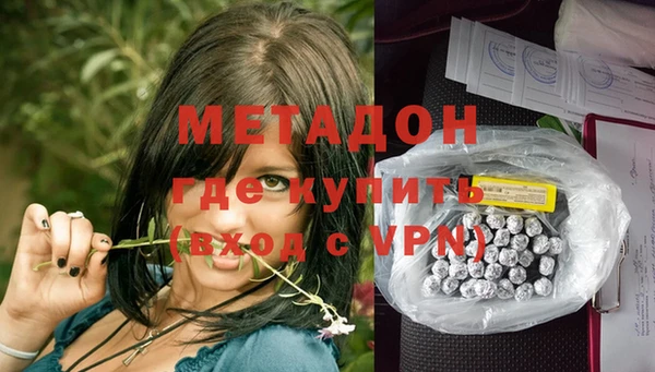 альфа пвп Нея
