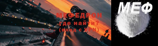 альфа пвп Нея