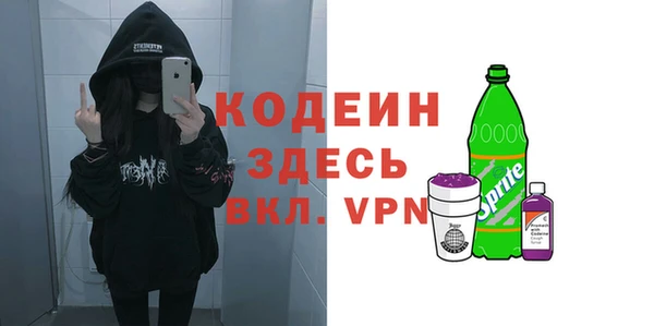 героин Нефтекумск