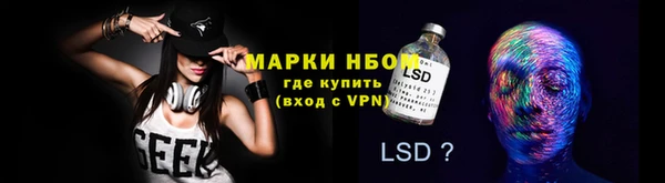 героин Нефтекумск
