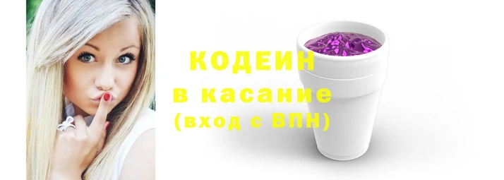героин Нефтекумск
