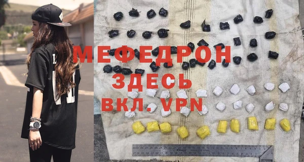 героин Нефтекумск