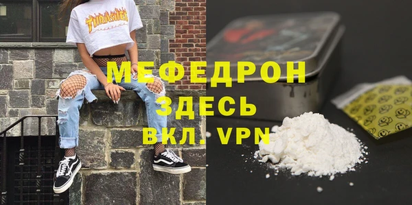 mdma Нефтегорск