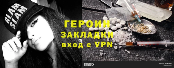 apvp Навашино