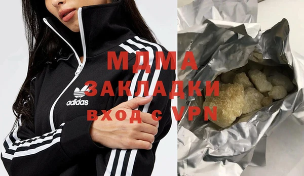 apvp Навашино