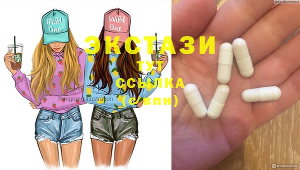 героин Нефтекумск