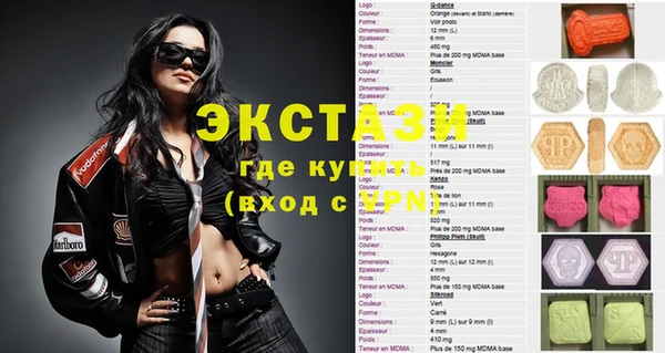 mdma Нефтегорск