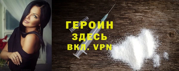 mdma Нефтегорск