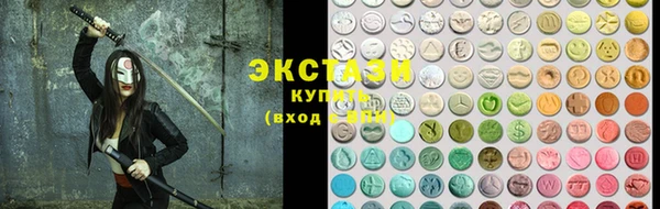 метадон Билибино