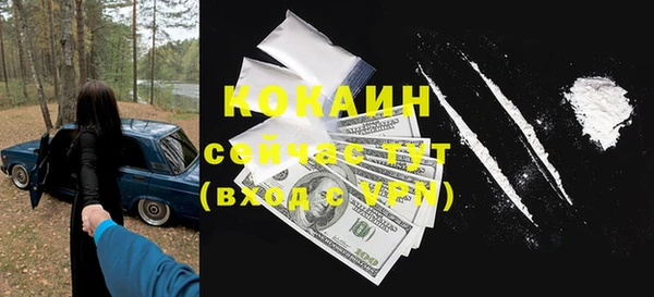 тгк Наволоки