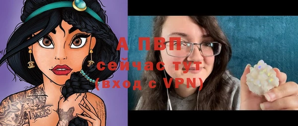 альфа пвп Нея