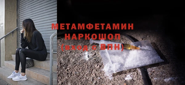 прущие крисы Беслан