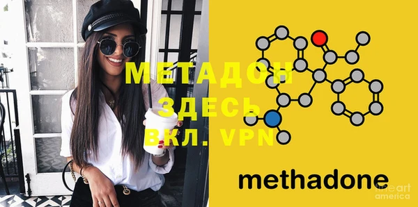 трава Иноземцево