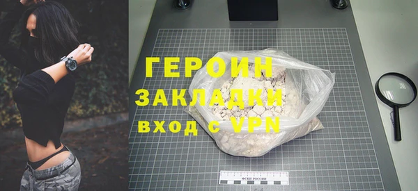 mdma Нефтегорск