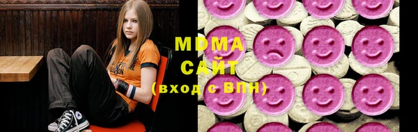 mdma Нефтегорск