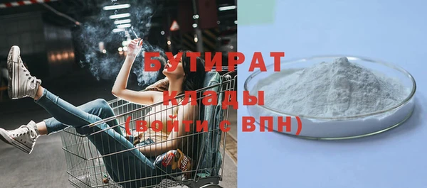mdma Нефтегорск