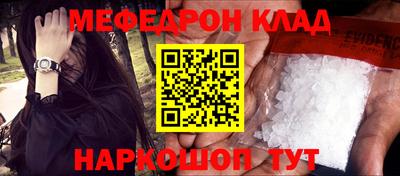 амфетамин Канаш