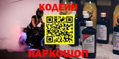 герыч Кандалакша