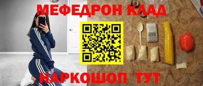 амфетамин Канаш