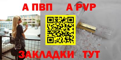 амфетамин Канаш