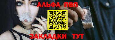 трава Беслан