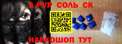 mdpv Камышлов