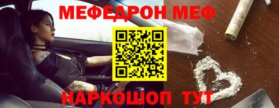 амфетамин Канаш