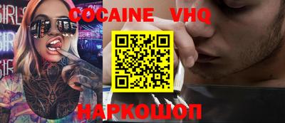 трава Беслан