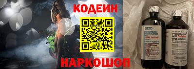 меф Берёзовский