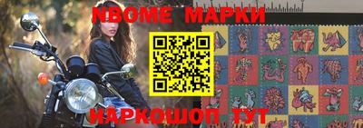 трава Беслан