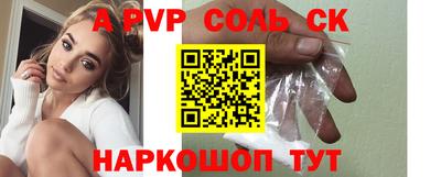 меф Берёзовский