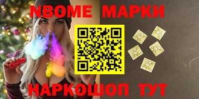 кристаллы Коммунар