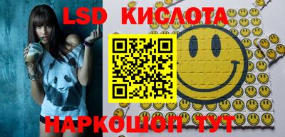 амфетамин Канаш