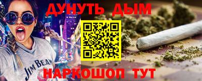 трава Беслан